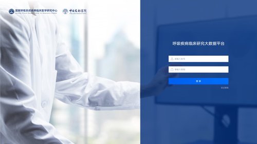平台简介
